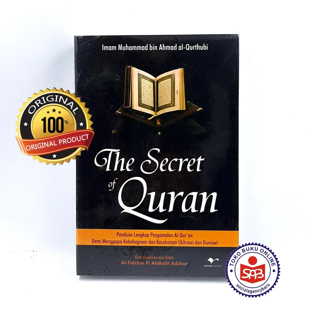 The Secret Of Quran - Imam Muhammad Bin Ahmad Al- Qurthubi