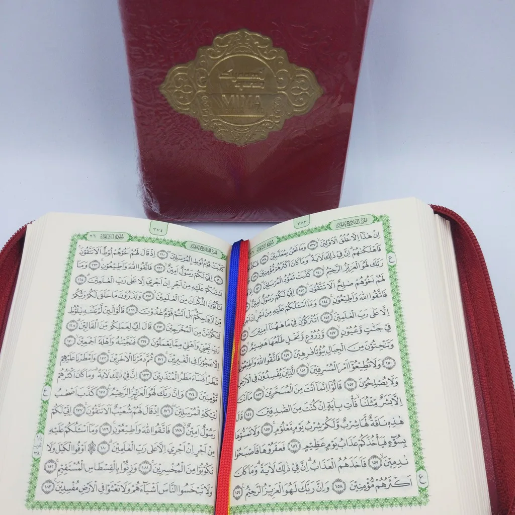 Al Quran Tilawah Mina Jaket Syaamil A6 10.5x14.3cm