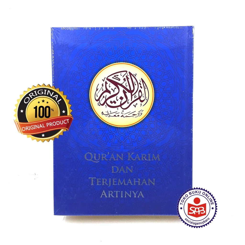 Quran Qur'an Karim dan Terjemahan Artinya - Gus Baha