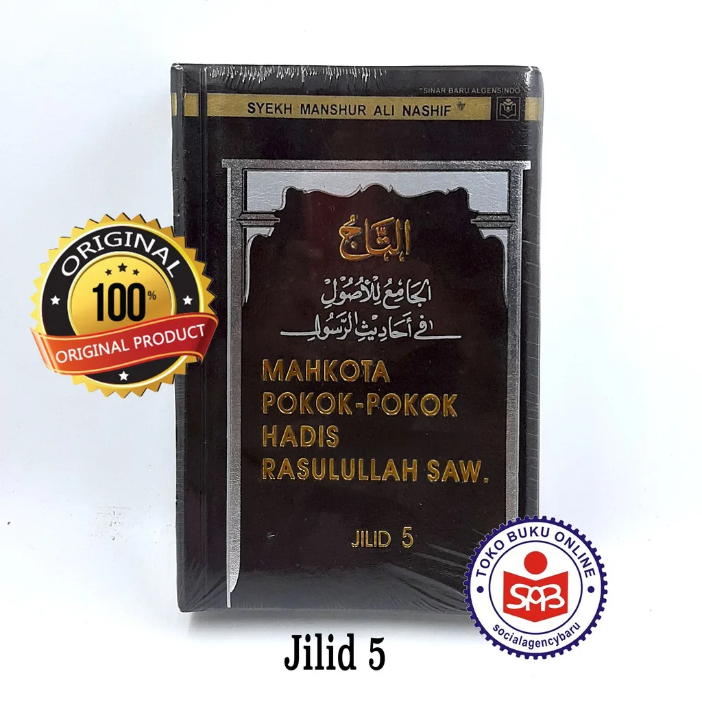 Mahkota Pokok Pokok Hadis Rasulullah SAW Jilid 5