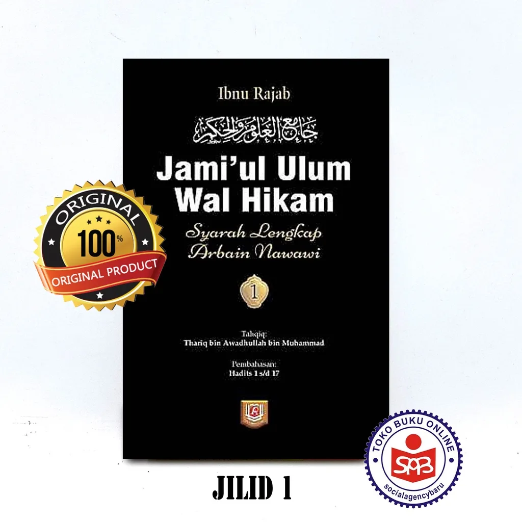 Jamiul Ulum Wal Hikam Syarah Lengkap Arbain Nawawi - Ibnu Rajab