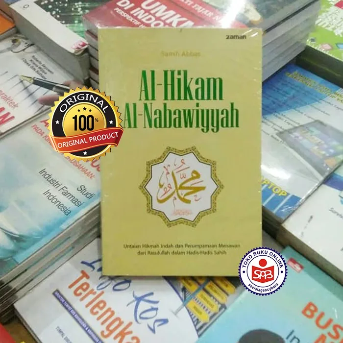 Al Hikam Al Nabawiyah - Samih Abbas