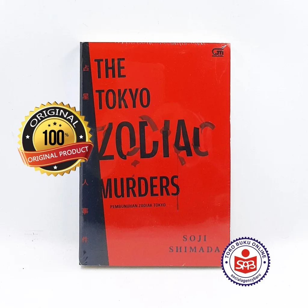 Pembunuhan Zodiak Tokyo The Tokyo Zodiac Murders - Soji Shimada