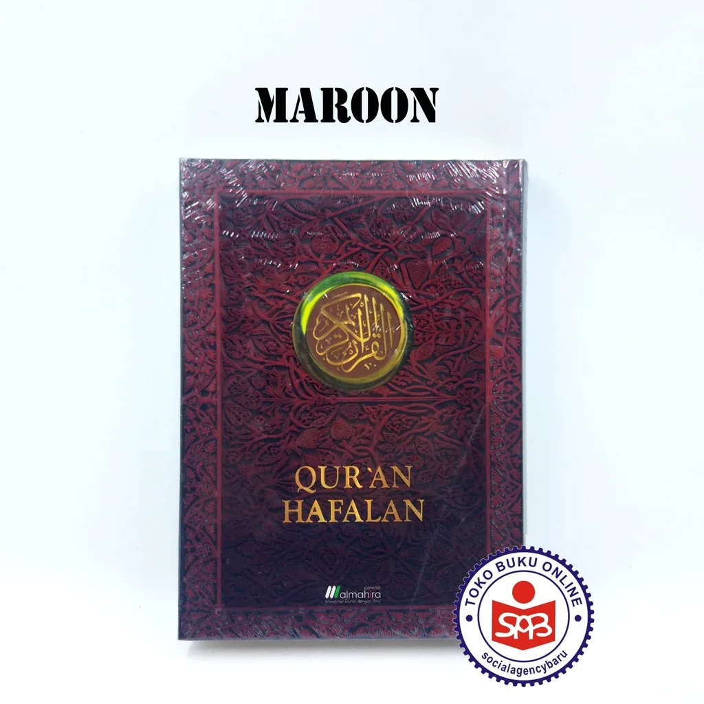 Al Quran Hafalan Almahira NON TERJEMAH (A5 - 15x21 cm)