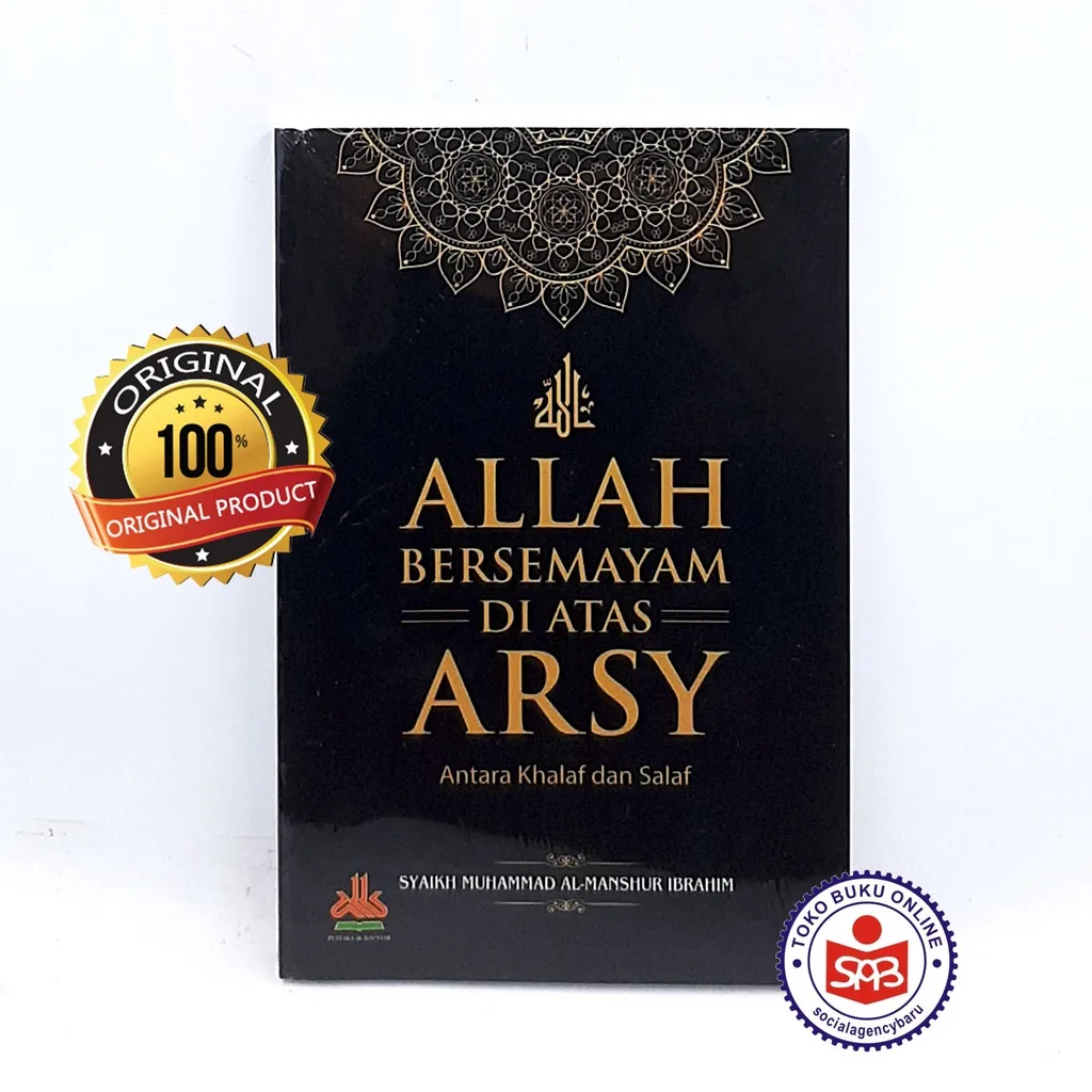Allah Bersemayam di Atas Arsy - Syaikh Muhammad Al Manshur Ibrahim