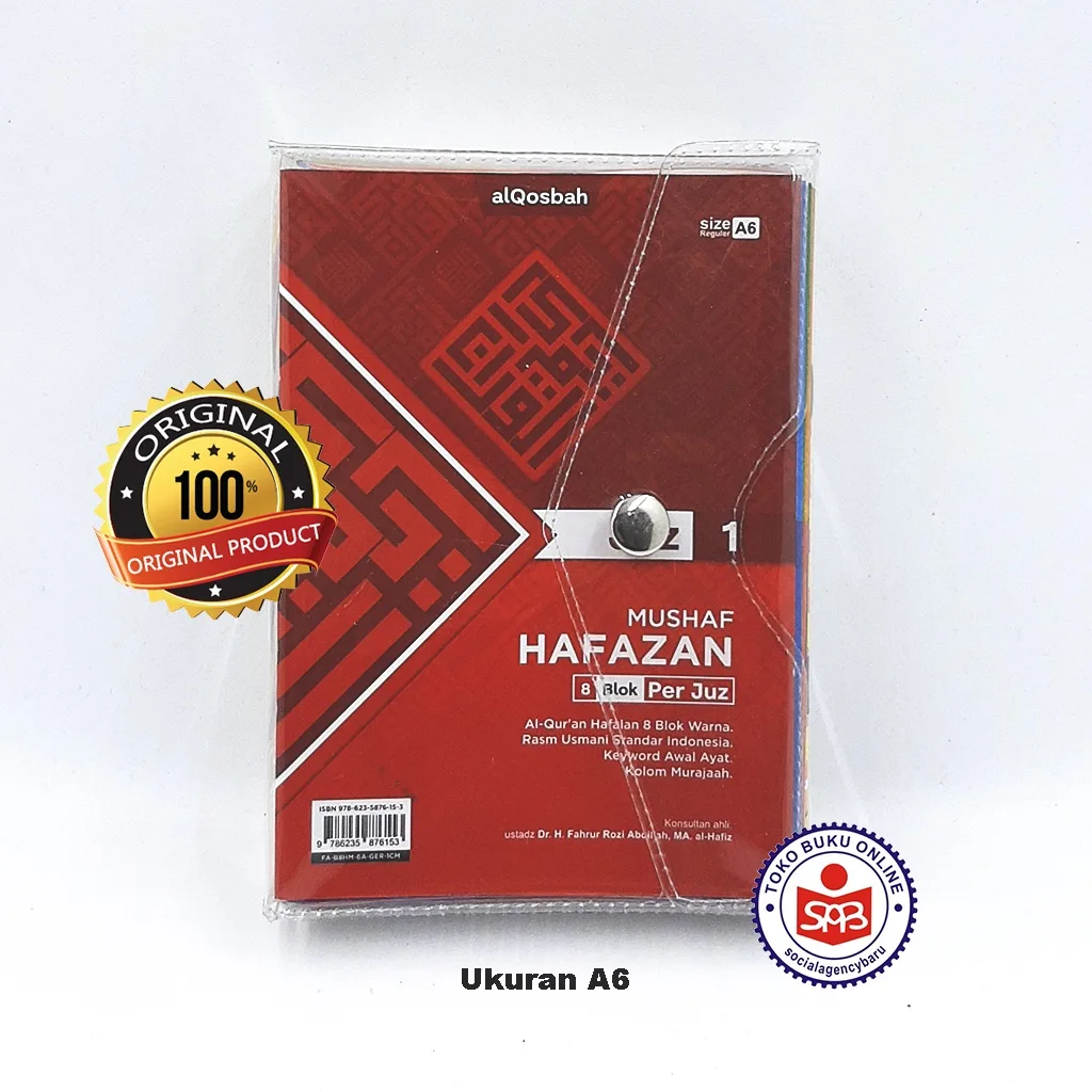 Al Quran Mushaf Hafazan 8 Blok Per Juz Ukuran A6 - AL QOSBAH