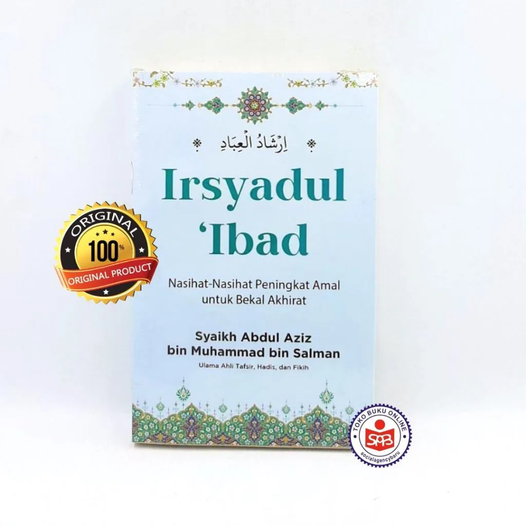 Irsyadul Ibad - Syaikh Abdul aziz