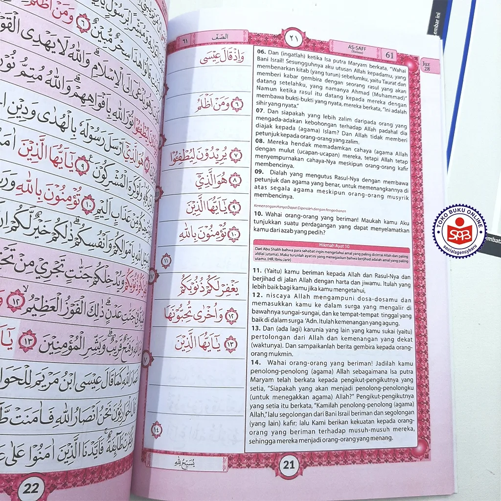 Al Quran Hafalan Metode Haramain Juz 28-30