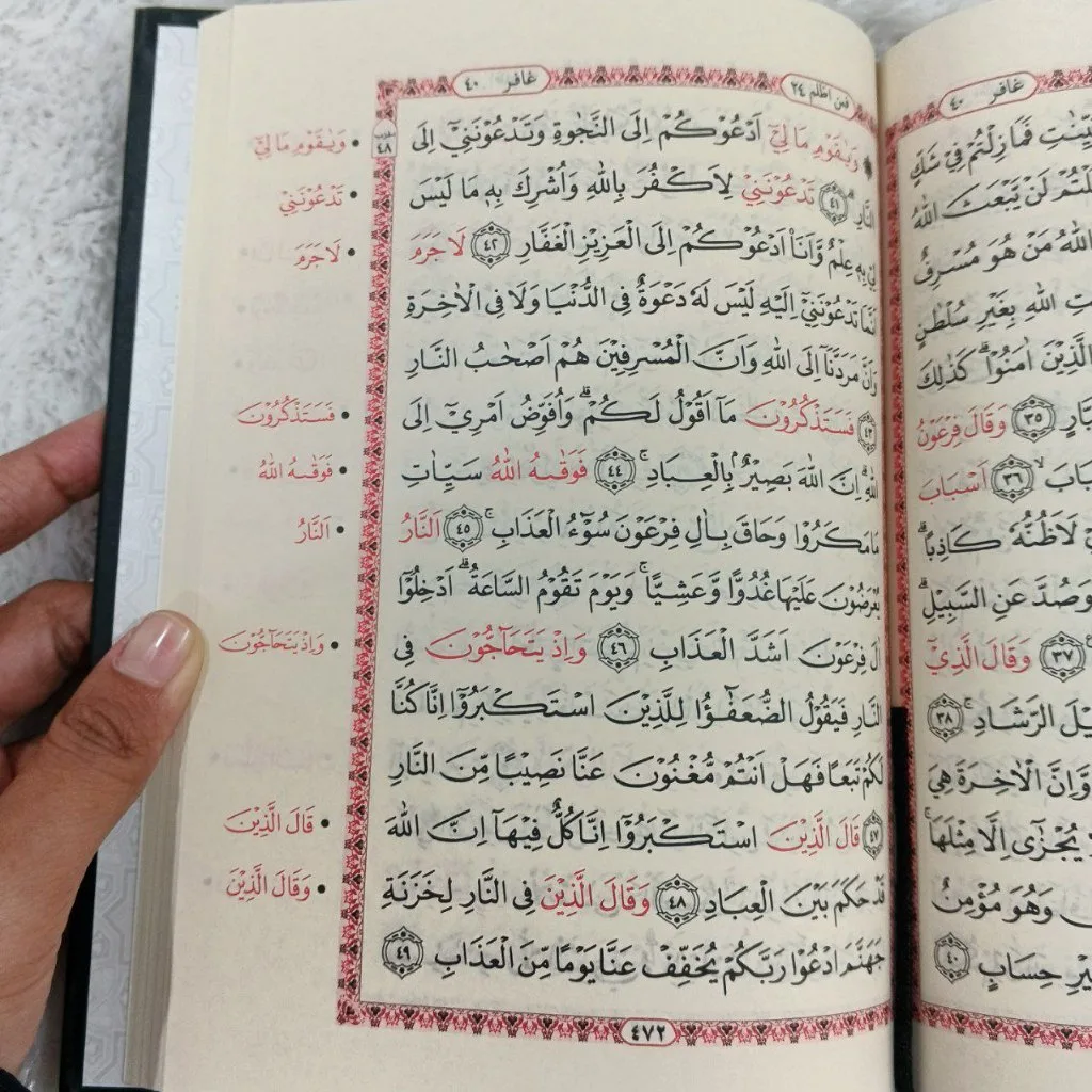 Al Quran Hafalan Almahira NON TERJEMAH (A5 - 15x21 cm)