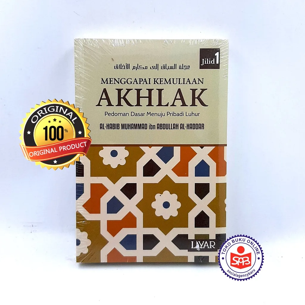 Menggapai Kemuliaan Akhlak - Al Habib Muhammad Ibn Abdullah Al Haddar