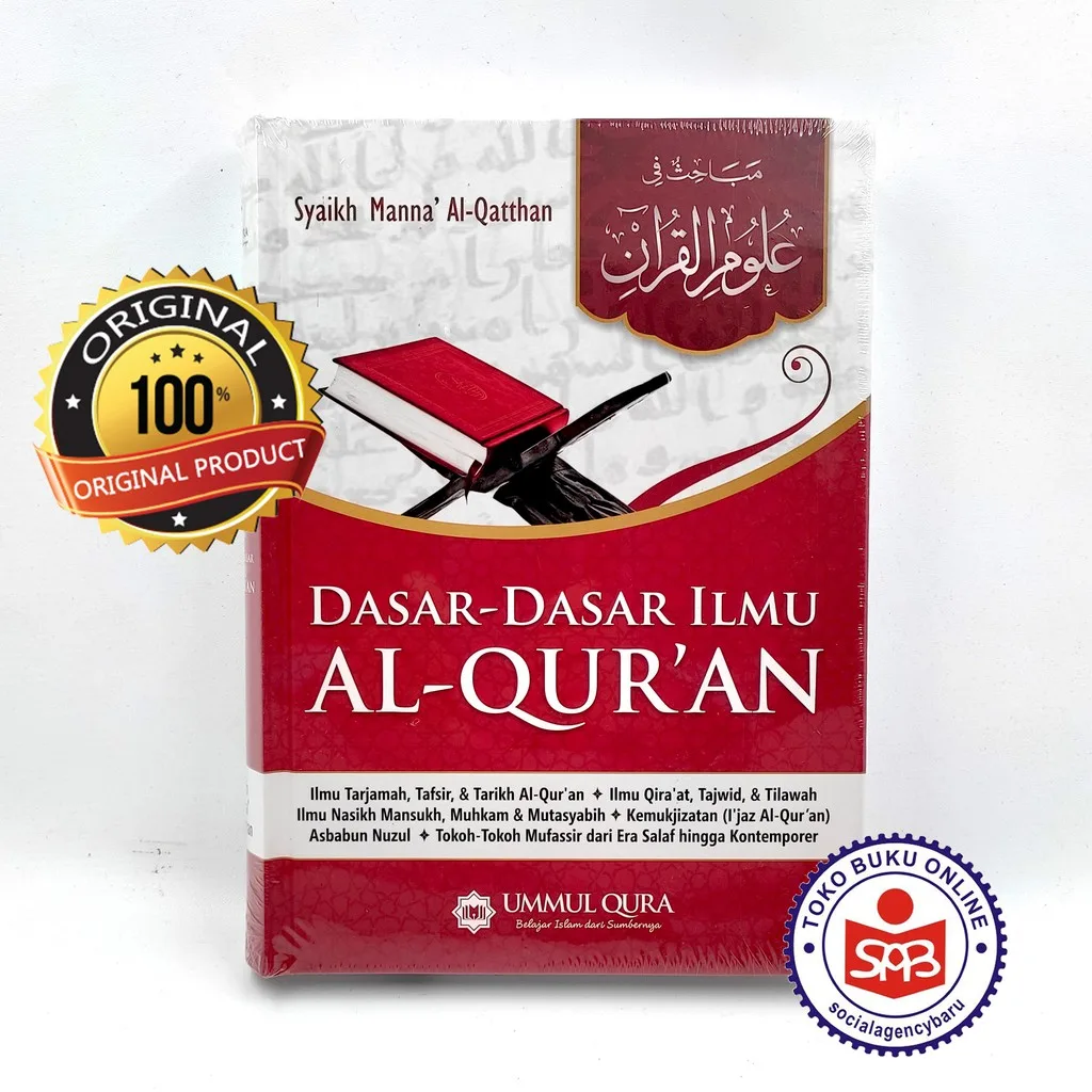 Dasar Dasar Ilmu Al Quran Qur'an - Syaikh Manna Al Qatthan