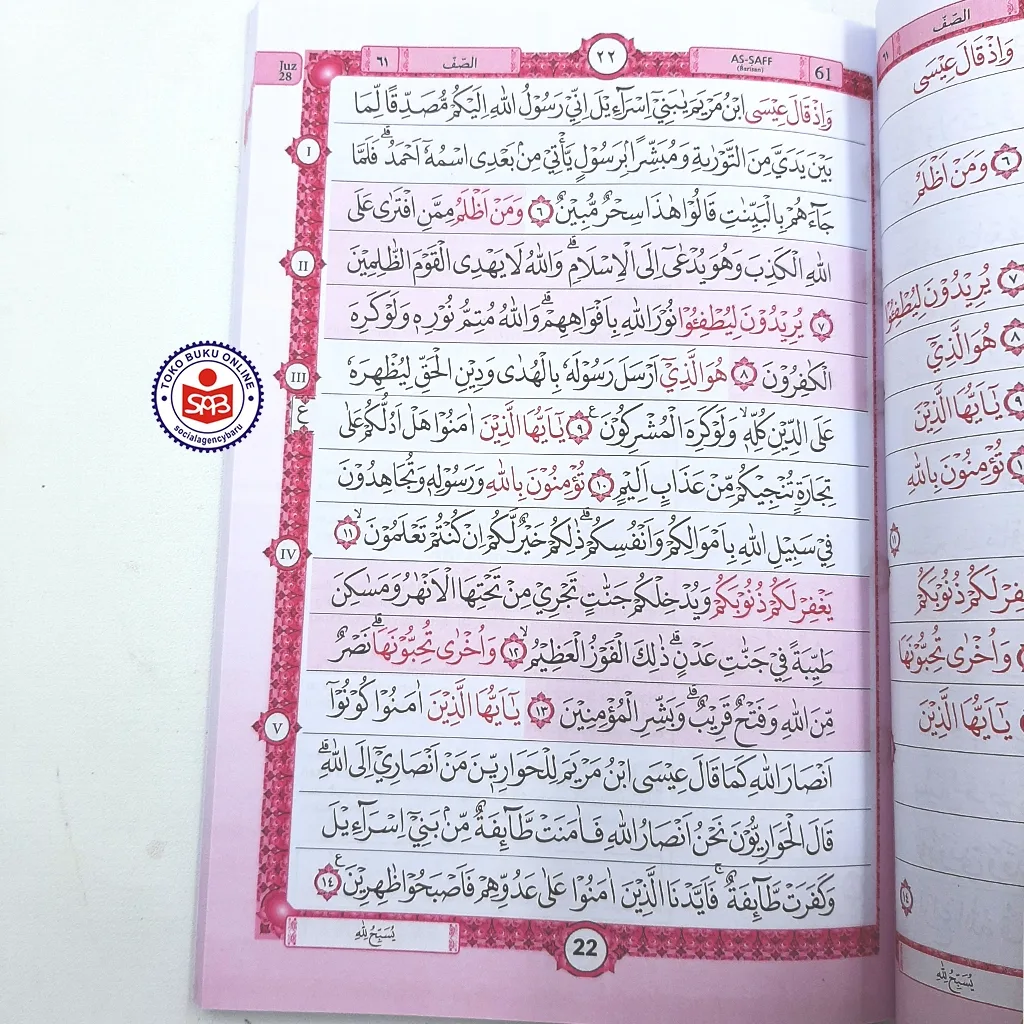Al Quran Hafalan Metode Haramain Juz 28-30