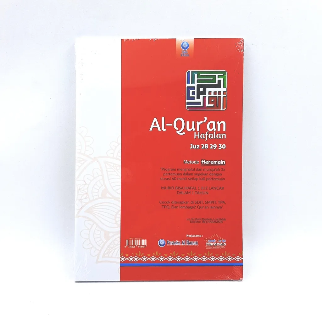 Al Quran Hafalan Metode Haramain Juz 28-30