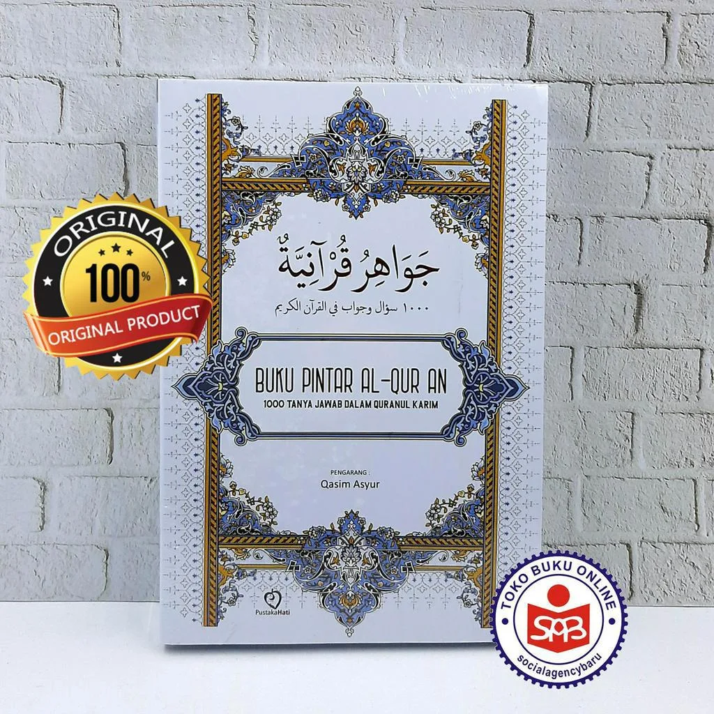 Buku Pintar Al Quran - Qasim Asyur