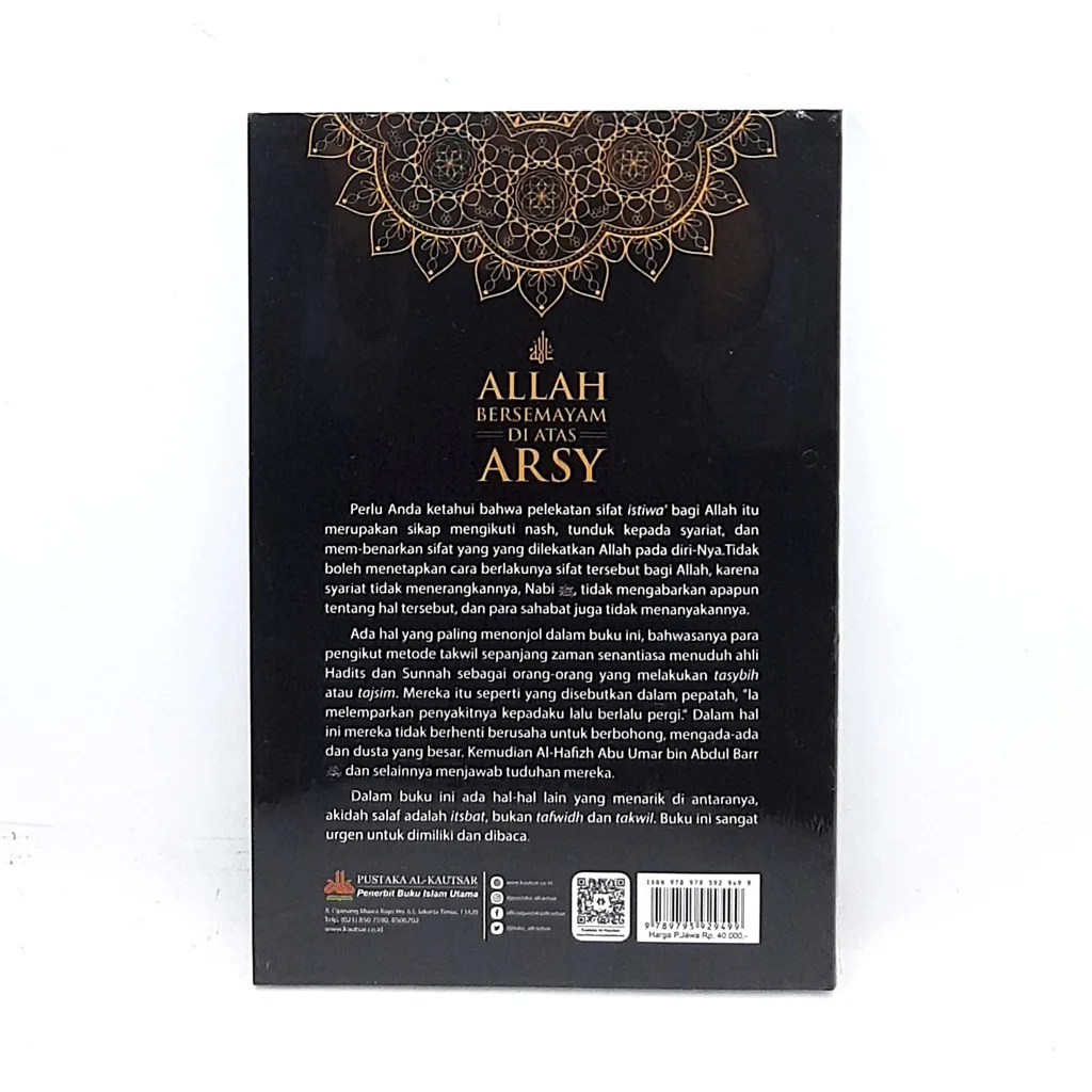 Allah Bersemayam di Atas Arsy - Syaikh Muhammad Al Manshur Ibrahim